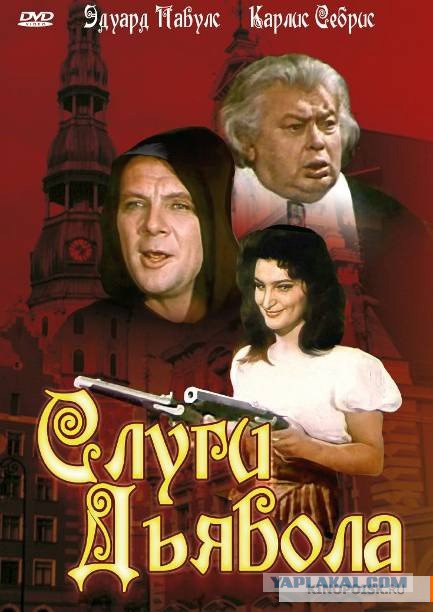 Старые фильмы социалистических стран