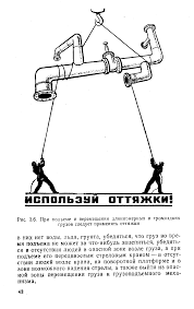 Со смещенным центром тяжести. Оттяжка для стропальщика. Оттяжка для стропальщика текстильная. Оттяжка при строповке груза. Оттяжка для груза при подъеме.