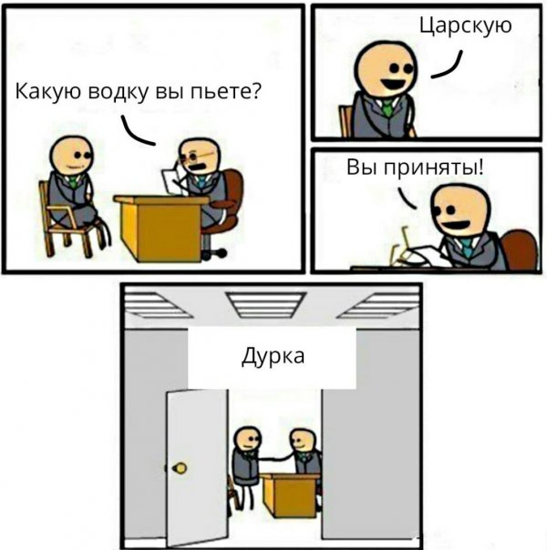 Приколы в стиле "регресс"