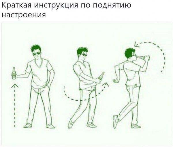 Прикольные картинки