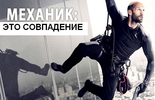 Cмертельный прыжок красноярского депутата на батуте