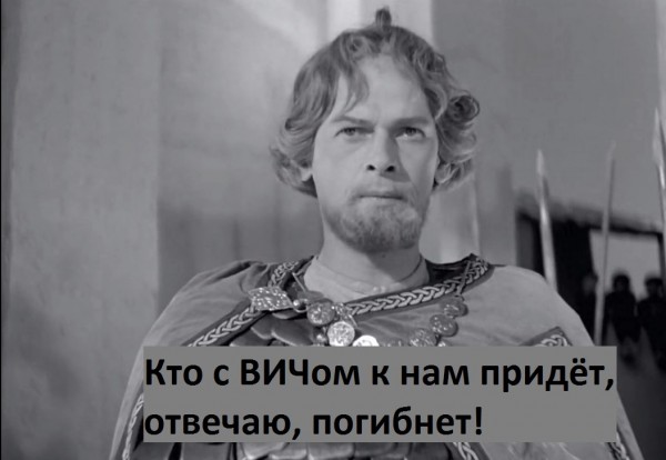 ВИЧ-диссиденты головного мозга