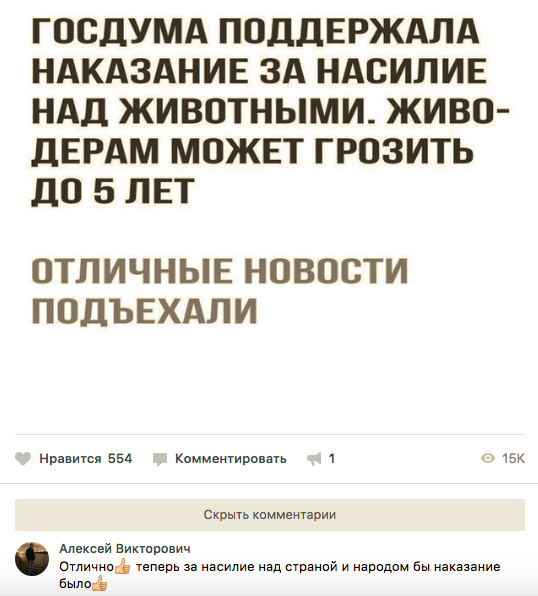 Смешные комментарии из социальных сетей 17.11.2017