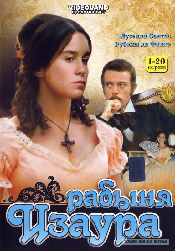 Старые добрые сериалы