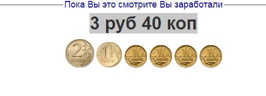 Сколько стоит работодателю ваша минута на ЯПе?