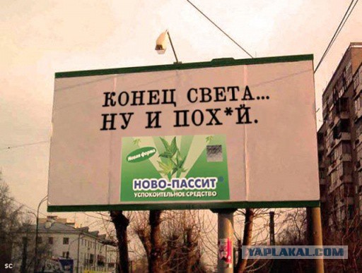 Небольшая подборка комментариев из соцсетей
