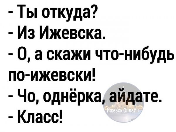 Нестандартный юмор