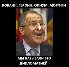 День рождения Лаврова: "Дебилы бл***"