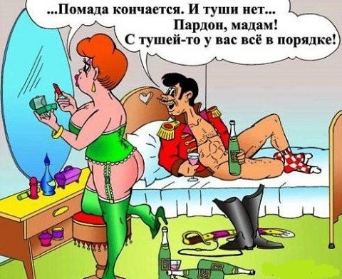 Чутка юмора в картинках