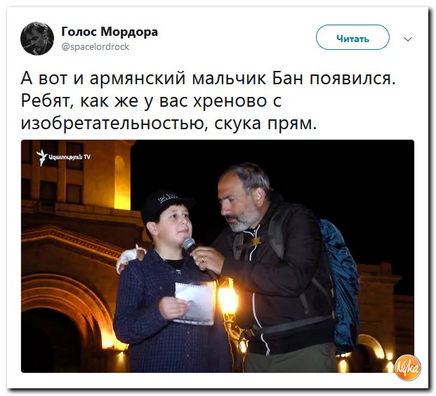 Власти Армении пошли на силовую акцию против шествия оппозиции в Ереване