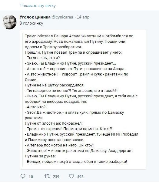 Мама, я - пакет