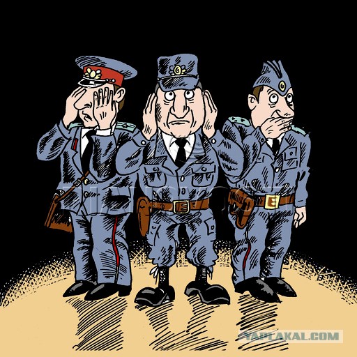 Стереотипы о полицейских