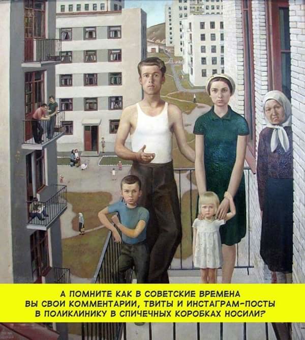 Специфический юмор