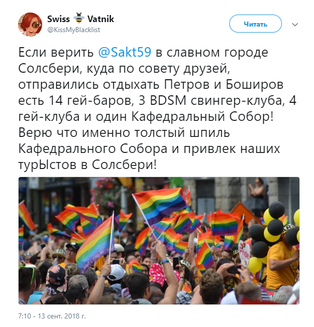Петров и Боширов ответили в интервью на все вопросы о деле Скрипалей, заявила Симоньян