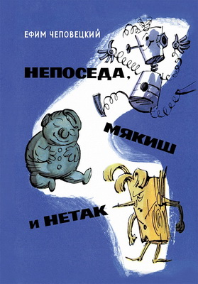 Что читали в детстве?
