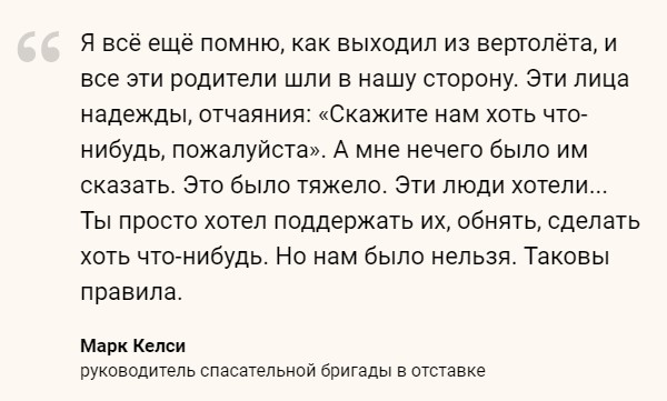 «Идеальная снежная буря для ошибок»: история гибели американских подростков в горах, взгляд спустя 32 года