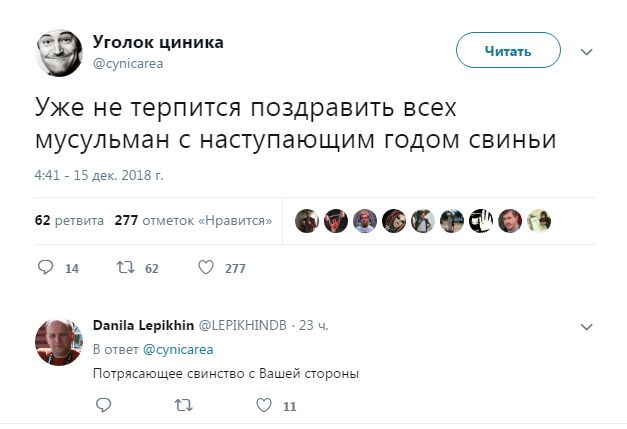 Чернушки вот вам принёс. Хо-хо-хо