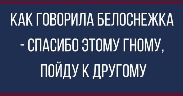 Фото и картинки с надписями