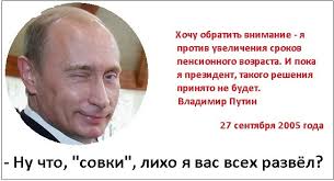 Силуанов назвал реакцию россиян на пенсионную реформу неожиданной