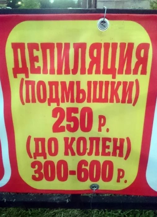 Подборка интересных и веселых картинок 23.05.19