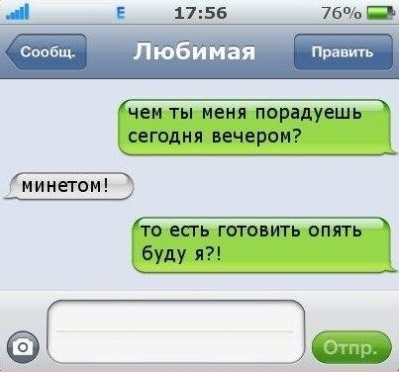 Забавные шутки, картинки и фразы из этих ваших интернетов