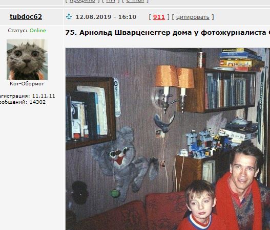 Однажды ... в СССР