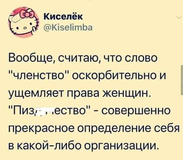 Дважды незамужняя и двое в багажнике. Переписок пост