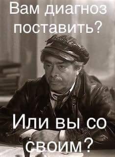 Геноцид женщин