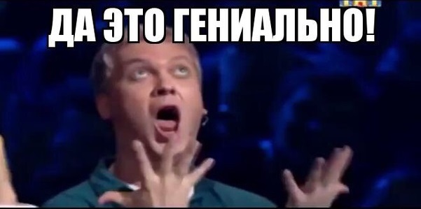 Экономия