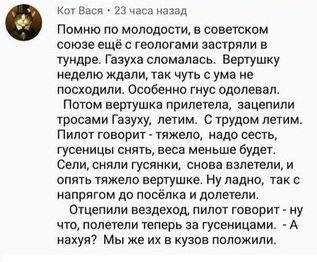 Немного картинок с надписями и без - 29