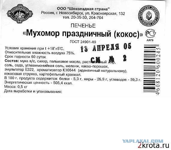 Объявления