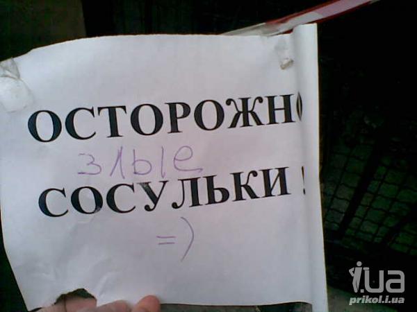 Объявления