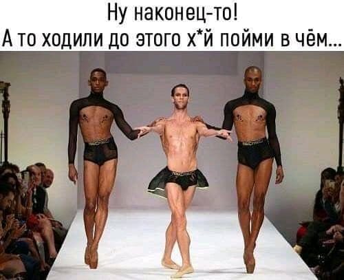 Бредзона 10.01.2020