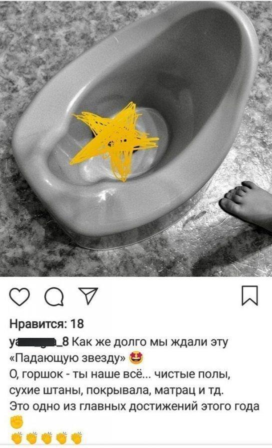 Когда молодые "яжемамы" бушуют в соцсетях