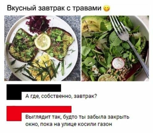 Бредзона 02.03.2020