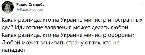 Новый премьер Украины отказался от своих слов о поставке воды в Крым