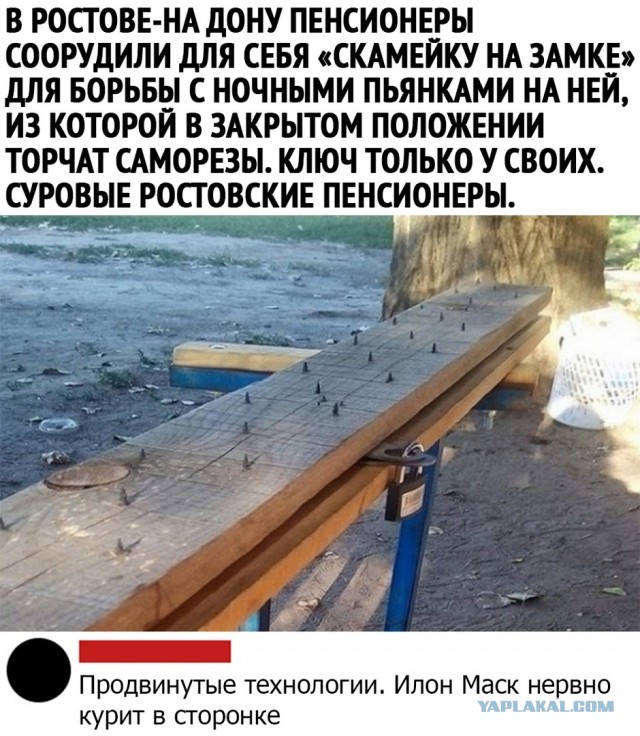 Карантинки 3