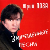 Юрий Шевчук (ДДТ) о Юре Клинских (Хой)