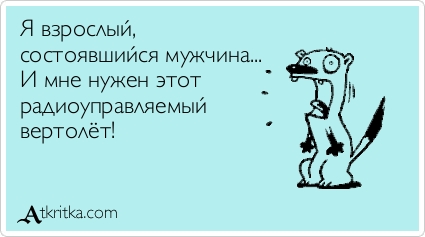Женская эмпатия