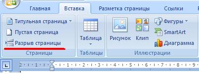 Фотожаба: Звонок в Стрим! Антон Уральский