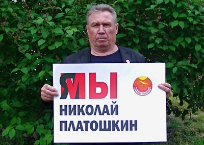Теперь понятно почему закрыли Платошкина