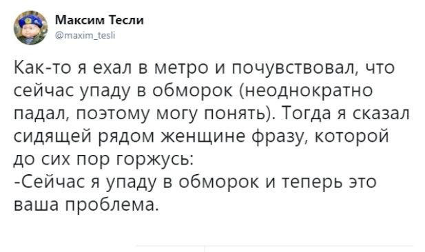 Чтиво