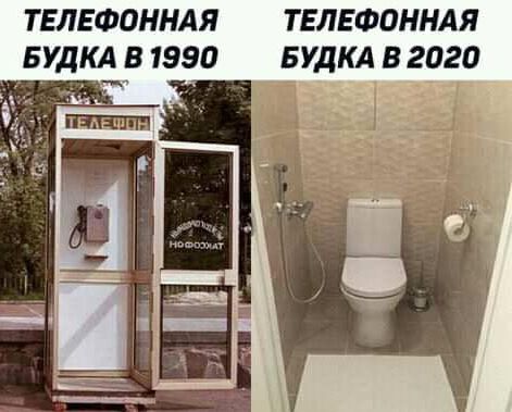 Так себе картинки 11.07.20