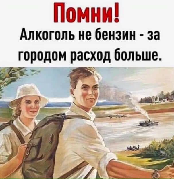 Юмор из соцсетей 13.07.2020