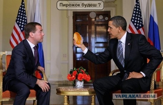 Ну, вот и встретились...