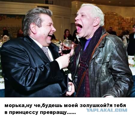 Анкета с сайта знакомств