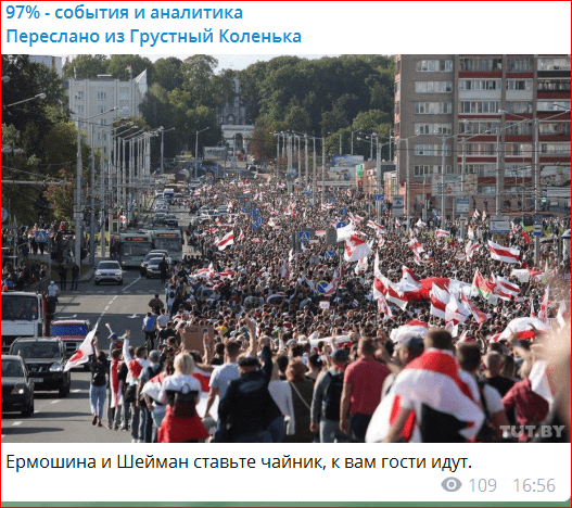 Беларусь. Взгляд женщины изнутри