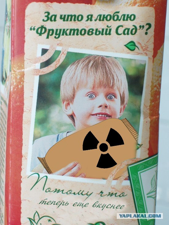 Фотожаба: Подпись к наклейке
