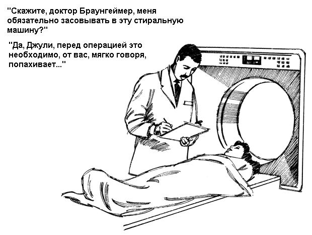 Находчивость