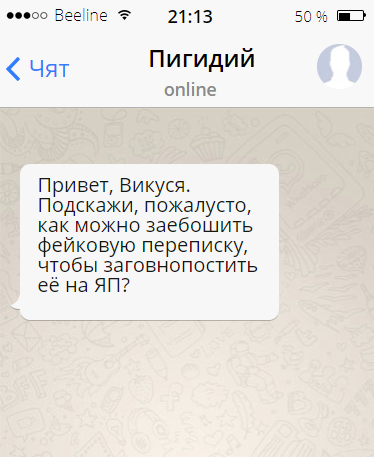 Вот это поворот